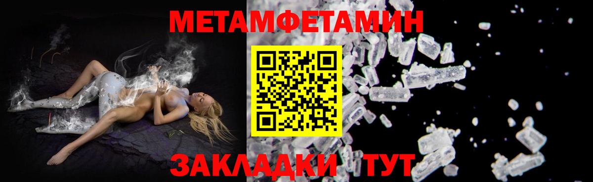 АМФЕТАМИН  АМФЕТАМИН 97%  Вход с VPN  Калуга 