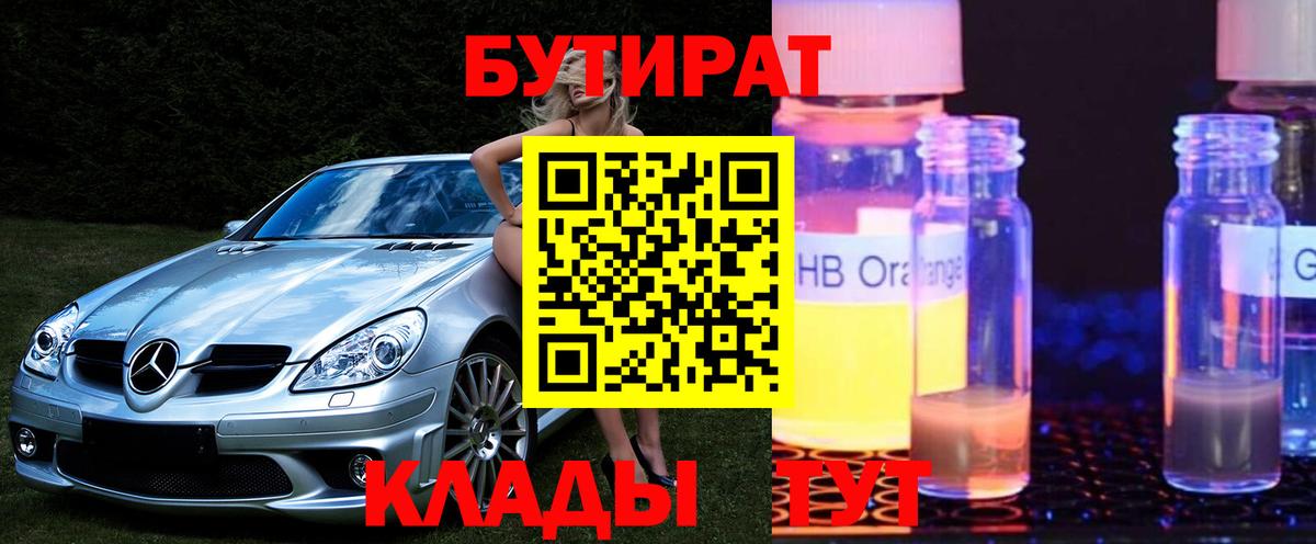  COCAIN Калуга