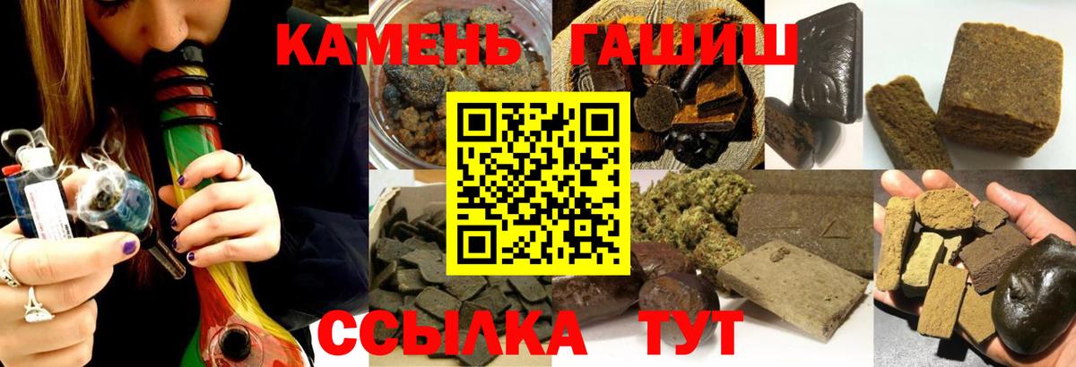 Калуга  ГАШИШ индика сатива  ГАШ AMNESIA HAZE  Вход с VPN 