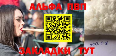spice Краснокаменск