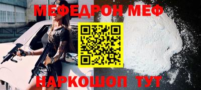 spice Краснокаменск