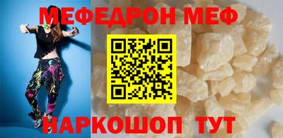 spice Краснокаменск