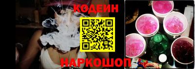 прущий лед Краснодар
