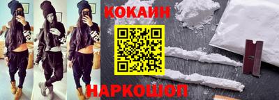 спайс Краснознаменск