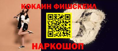 прущий лед Краснодар