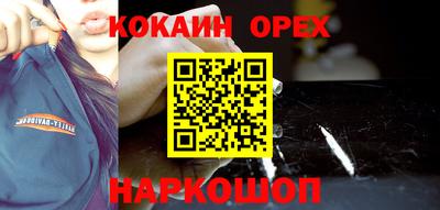 spice Краснокаменск