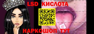 спайс Краснознаменск