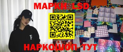 спайс Краснознаменск