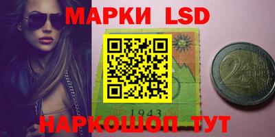 прущий лед Краснодар