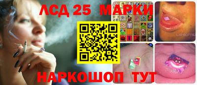 spice Краснокаменск