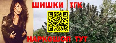 спайс Краснознаменск