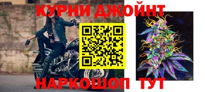 спайс Краснознаменск