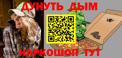 spice Краснокаменск