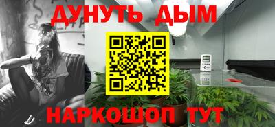спайс Краснознаменск