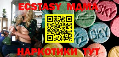 прущий лед Краснодар