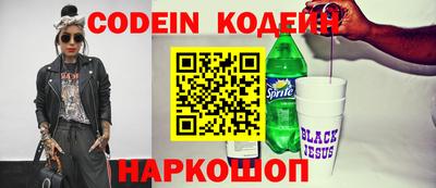 spice Краснокаменск