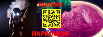 spice Краснокаменск