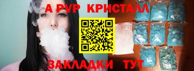 spice Краснокаменск