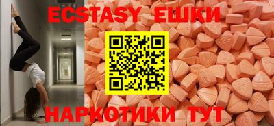 прущий лед Краснодар