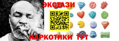 спайс Краснознаменск