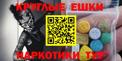 спайс Краснознаменск