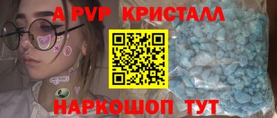 spice Краснокаменск