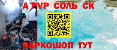 прущий лед Краснодар