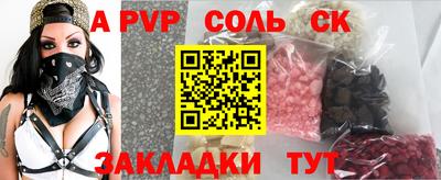 прущий лед Краснодар