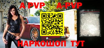 прущий лед Краснодар