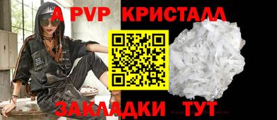 spice Краснокаменск