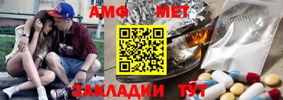 прущий лед Краснодар