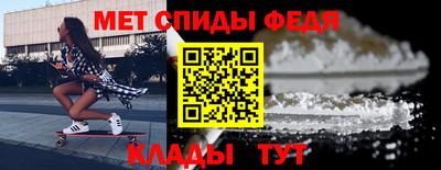 прущий лед Краснодар