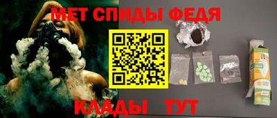 прущий лед Краснодар