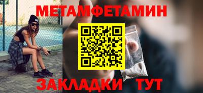 спайс Краснознаменск