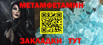 спайс Краснознаменск