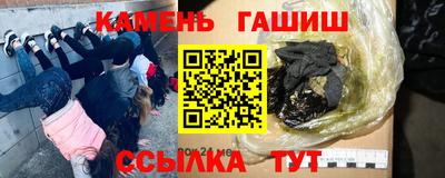 прущий лед Краснодар