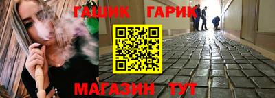 спайс Краснознаменск