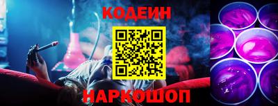 прущий лед Краснодар