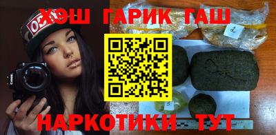 спайс Краснознаменск