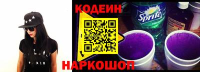 спайс Краснознаменск