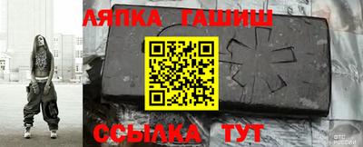 прущий лед Краснодар