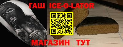 спайс Краснознаменск