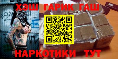 спайс Краснознаменск