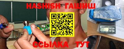 прущий лед Краснодар