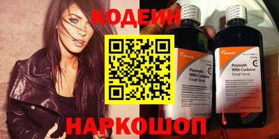 прущий лед Краснодар