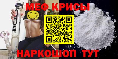 spice Краснокаменск
