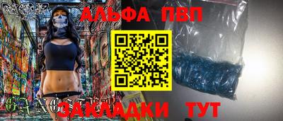 прущий лед Краснодар