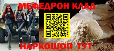 spice Краснокаменск