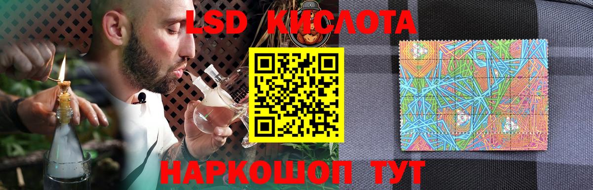 LSD-25 экстази ecstasy  Вход с VPN  ЛСД экстази кислота  Калуга 