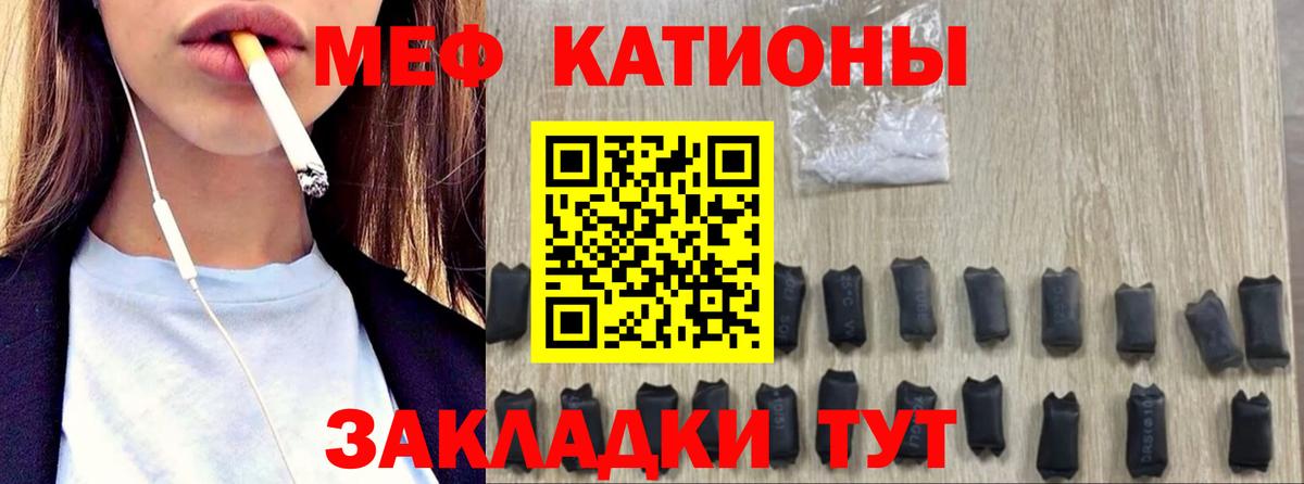Калуга  Меф мука  Вход с VPN  Мефедрон  Меф кристаллы 